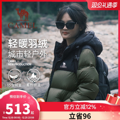 骆驼火山羽绒服女装2025新款男女冬季加厚保暖短款面包服羽绒外套
