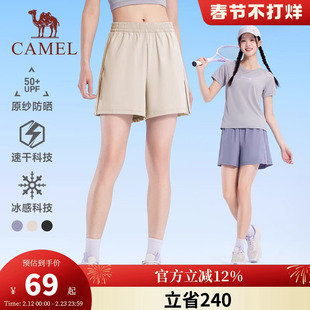 骆驼运动速干短裤女2026夏季新款快干透气宽松弹力薄款五分裤子男