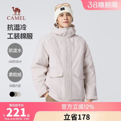 骆驼男装夹克棉服男秋冬季2026新款工装防水加绒加厚保暖棉衣外套