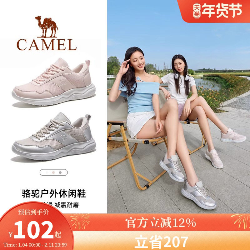 骆驼户外休闲鞋2026春季新款透气舒适轻便运动鞋时尚复古百搭女鞋