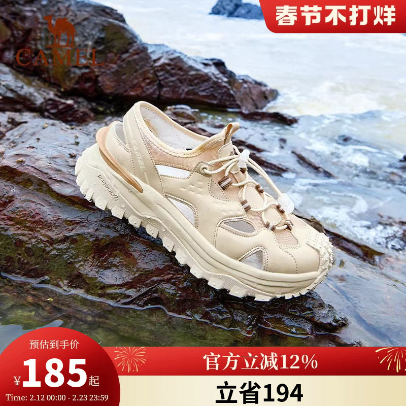 骆驼沙滩凉鞋户外厚底防滑溯溪鞋涉水鞋舒适休闲透气运动凉鞋男女