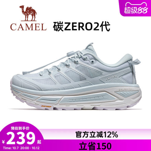 骆驼碳zero2代登山鞋女款厚底户外鞋2026新款透气舒适女鞋徒步鞋