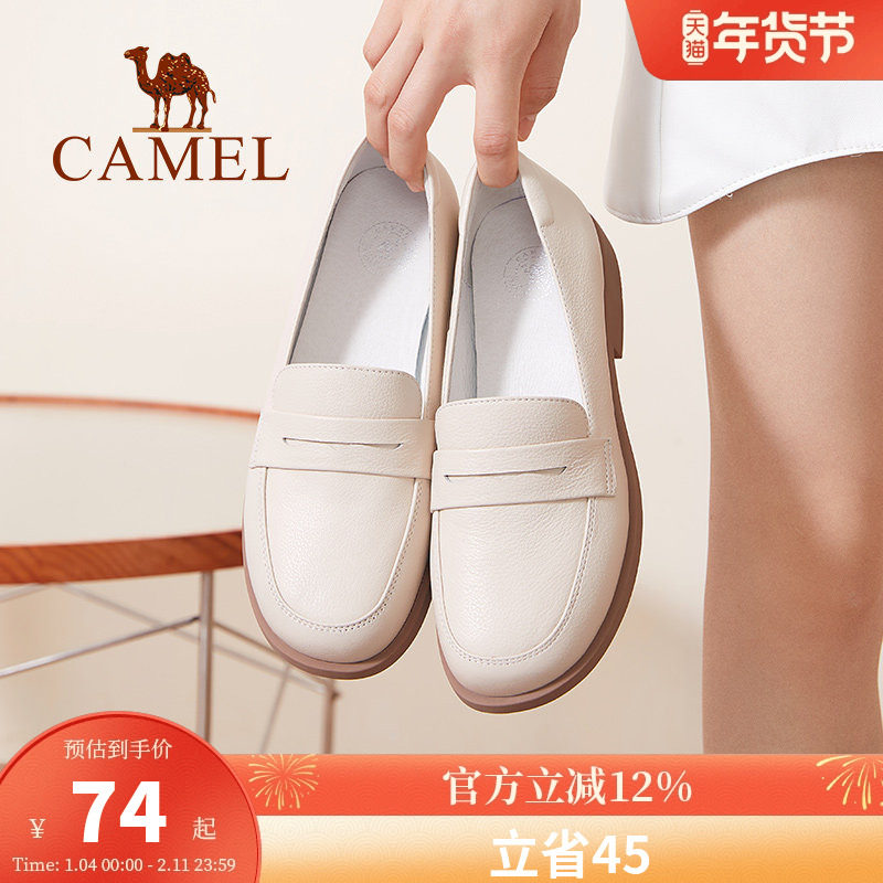 骆驼女鞋2026新款春夏季英伦复古小皮鞋女百搭休闲粗跟单鞋女,女鞋,深口单鞋,淘宝优惠券,粉丝福利购,淘宝优惠卷