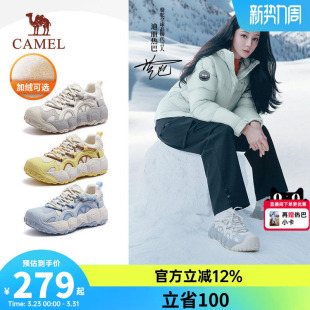 【迪丽热巴同款】骆驼柠萌丑萌鞋2026秋冬新款加绒运动鞋板鞋女款