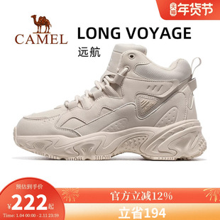 骆驼远途运动鞋女秋冬季女鞋中高帮加绒棉鞋女款鞋子防滑休闲鞋女
