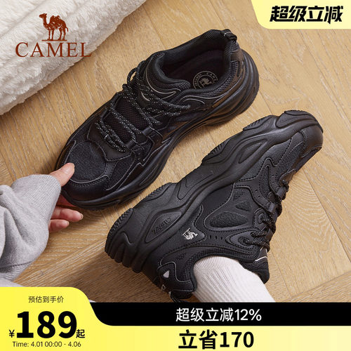 骆驼星火老爹鞋女新款户外休闲黑色运动鞋防滑舒适徒步登山鞋子男