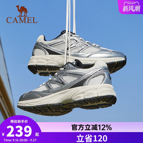 骆驼慢跑鞋复古休闲穿搭神器