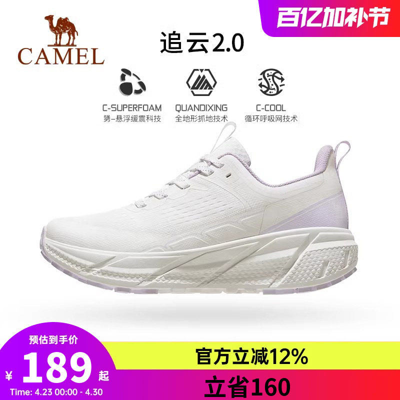 骆驼追云运动鞋女官方正品透气网面百搭休闲鞋超轻软底减震慢跑鞋