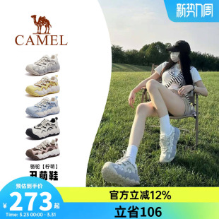 骆驼柠萌丑萌鞋女鞋2026新款户外运动鞋女款防滑老爹鞋登山徒步鞋