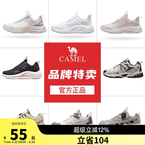 【断码清仓】骆驼老爹鞋女运动鞋透气网面鞋休闲舒适户外时尚女鞋
