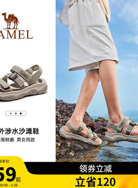 骆驼凉鞋男鞋2026夏季新款溯溪涉水速干沙滩鞋防滑透气运动凉鞋女