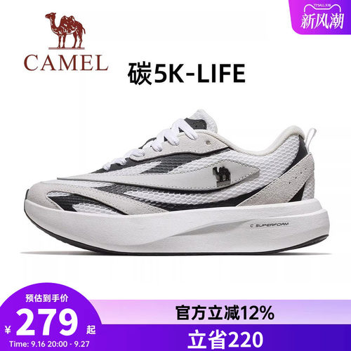骆驼碳5K-life运动鞋女新款专业跑步鞋户外休闲透气碳板越野跑鞋