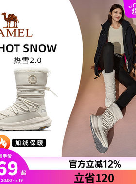 骆驼热雪2.0运动鞋冬季户外雪地靴高帮女鞋防滑防水加绒保暖棉鞋