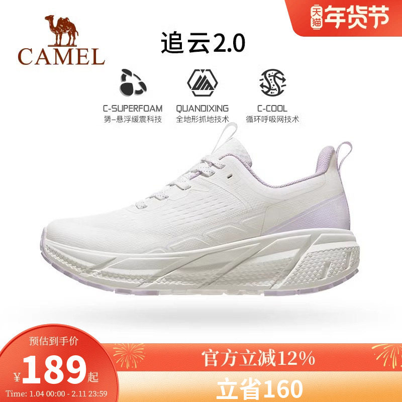 骆驼追云运动鞋女官方正品透气网面百搭休闲鞋超轻软底减震慢跑鞋
