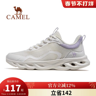 骆驼户外休闲鞋女款2026新款女鞋透气轻便网鞋健步鞋慢跑鞋男鞋子