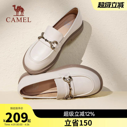 骆驼女鞋2026春季新款真皮英伦风小皮鞋休闲通勤低跟单鞋女乐福鞋