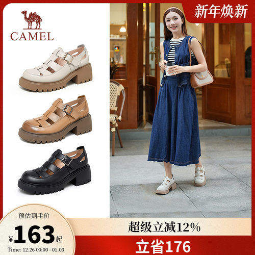 骆驼女鞋真皮罗马凉鞋2025