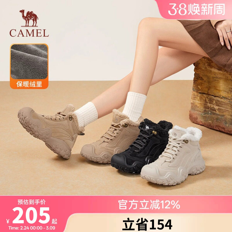 骆驼女鞋2026秋冬新款马丁靴户外休闲雪地靴丑萌休闲工装棉鞋女款
