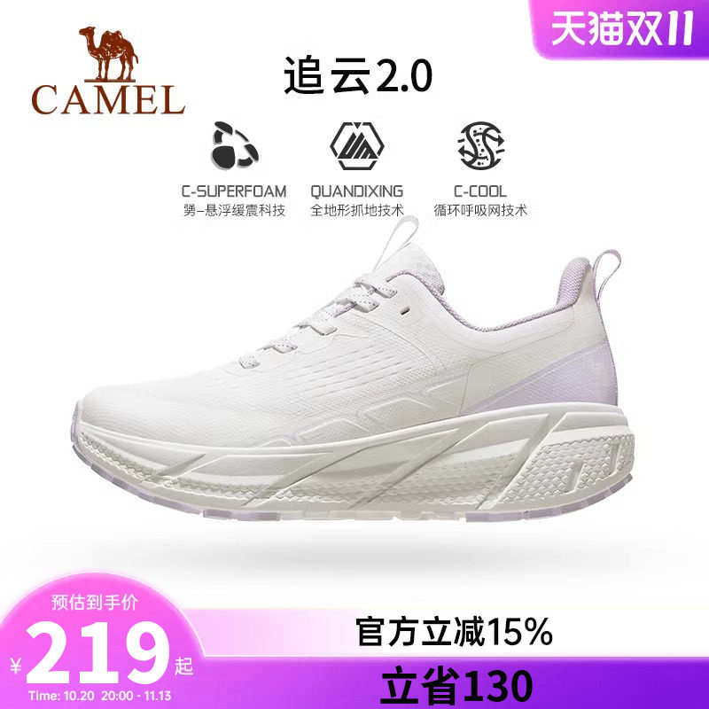 骆驼追云运动鞋女官方正品透气网面百搭休闲鞋超轻软底减震慢跑鞋