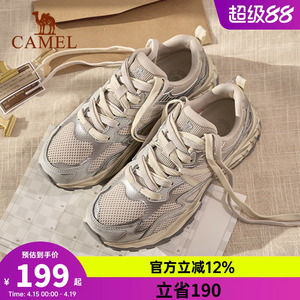 骆驼漫野慢跑鞋女2026春季新款网面透气防滑复古时尚运动鞋跑步鞋