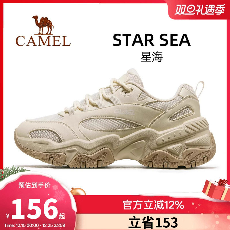 骆驼星海运动鞋女鞋2025新款透气网面休闲鞋男女生厚底增高老爹鞋