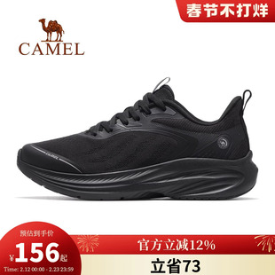 骆驼牌【Q态氢】骆驼运动鞋女春夏新款网面透气运动男女跑步鞋