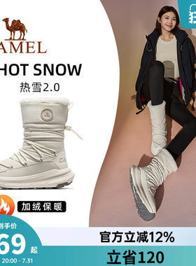 骆驼热雪2.0运动鞋冬季户外雪地靴高帮女鞋防滑防水加绒保暖棉鞋