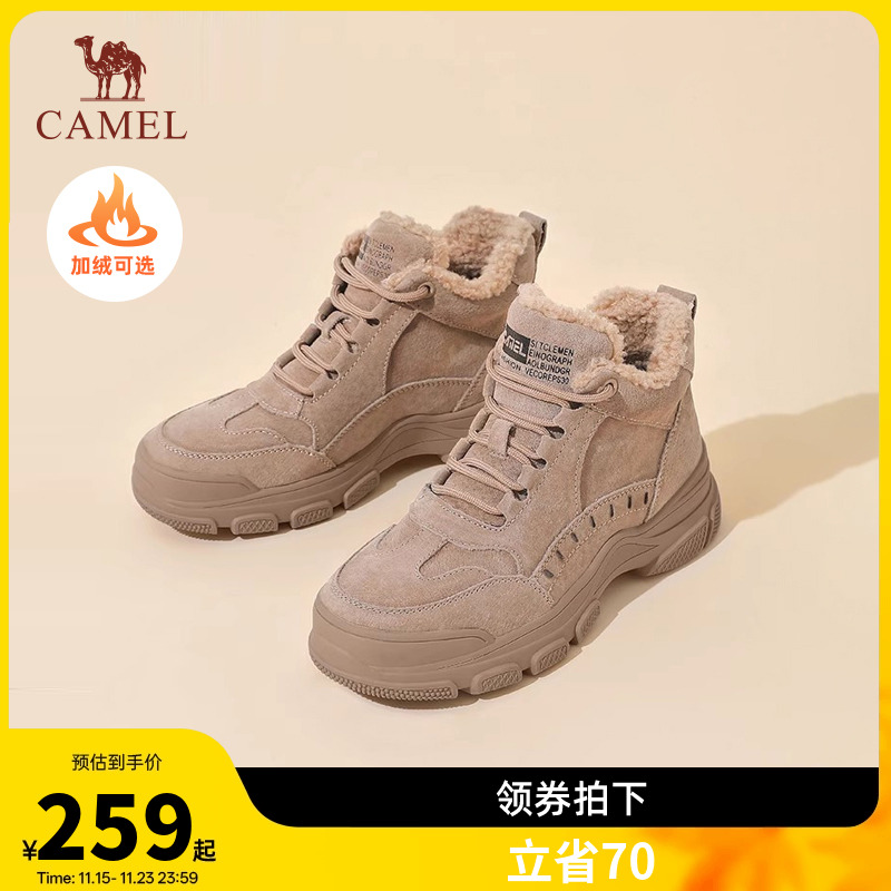 骆驼加绒雪地靴女户外工装靴