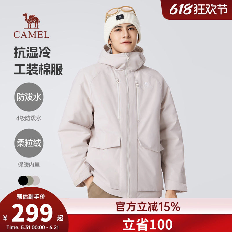 骆驼男装夹克棉服男秋冬季2026新款工装防水加绒加厚保暖棉衣外套