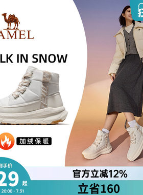 骆驼踏雪运动鞋女雪地靴冬季女鞋防寒防滑高帮靴子保暖加绒棉鞋男