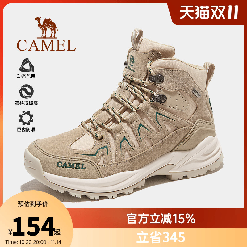 骆驼防水防滑爬山户外徒步鞋