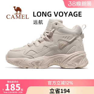 骆驼远途运动鞋女秋冬季女鞋中高帮加绒棉鞋女款鞋子防滑休闲鞋女