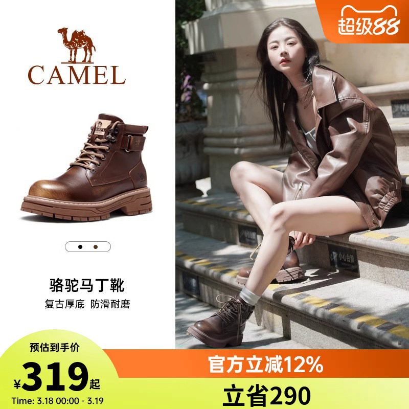 骆驼马丁靴2026夏季新款男女同款复古增厚底高真皮高帮户外工装靴