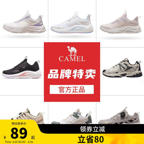 【断码清仓】骆驼老爹鞋女运动鞋透气网面鞋休闲舒适户外时尚女鞋