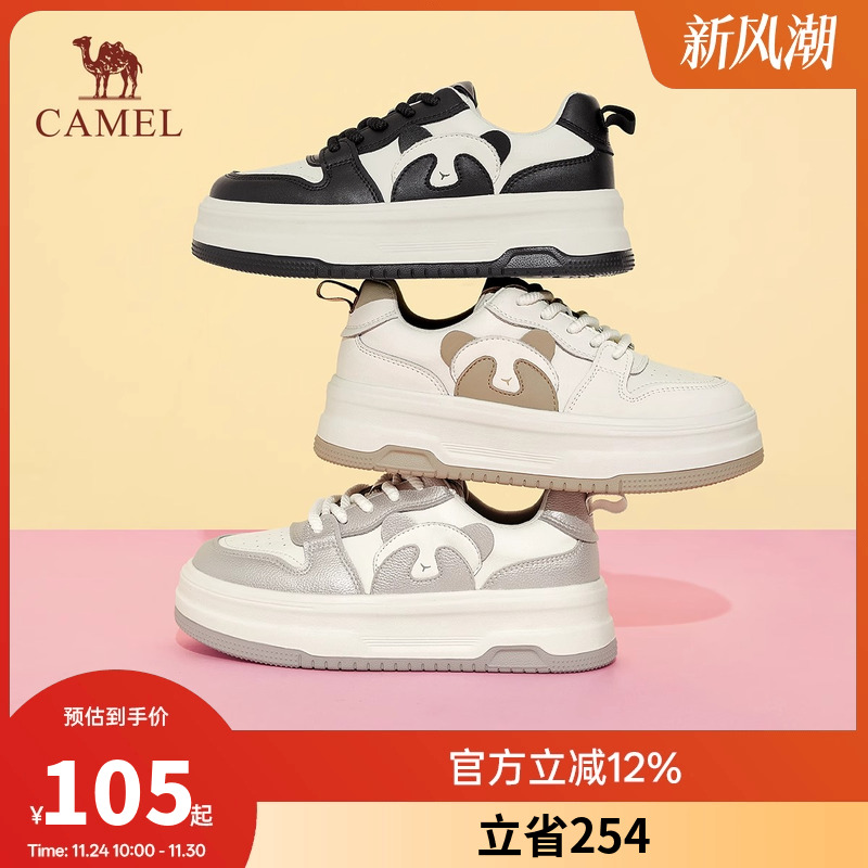 骆驼板鞋休闲百搭厚底