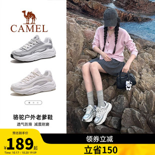 骆驼星岩户外老爹鞋休闲鞋女2026新款春季运动鞋男子时尚厚底透气
