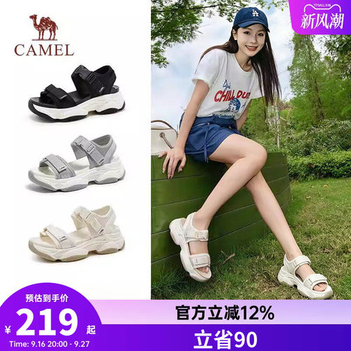 骆驼女鞋2026夏季新款厚底增高松糕沙滩魔术贴休闲外穿凉鞋沙滩鞋