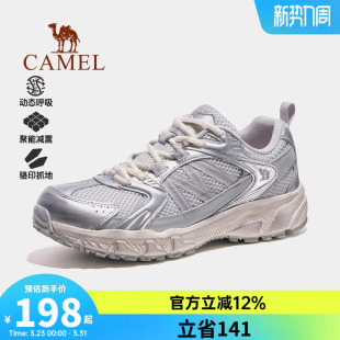 轻便运动男女鞋 骆驼户外休闲鞋 耐磨防滑徒步鞋 登山鞋 2026春夏新款