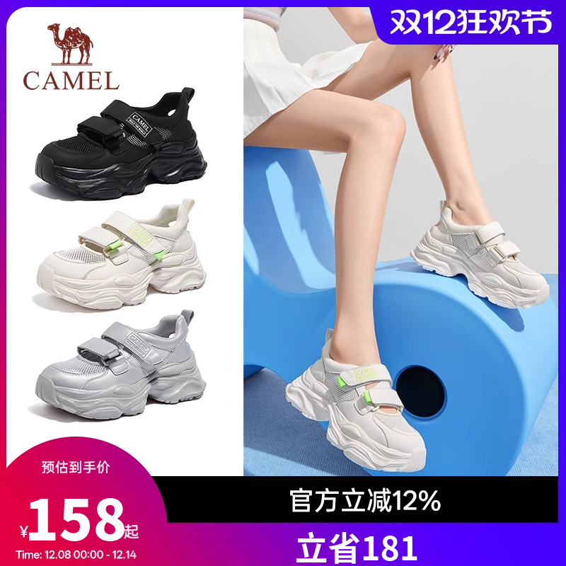 骆驼女鞋2025年夏季新款休闲运动厚底跑步网面沙滩凉鞋老爹鞋女