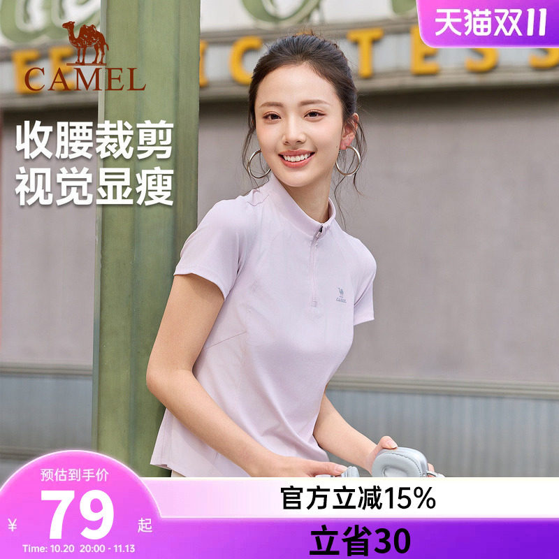 骆驼速干T恤女夏季防晒短袖健身羽毛球网球瑜伽运动训练跑步上衣