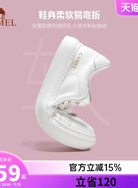 骆驼女鞋2026夏季新款真皮百搭休闲鞋板鞋女低帮小白鞋女运动鞋子