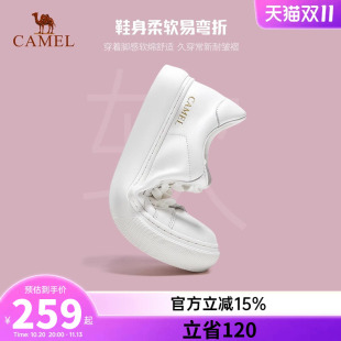 骆驼女鞋2026夏季新款真皮百搭休闲鞋板鞋女低帮小白鞋女运动鞋子