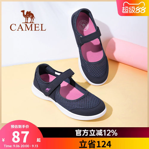 骆驼健足乐女鞋时尚休闲健步鞋