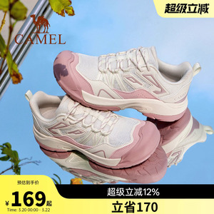 骆驼昆仑山2.0户外休闲大头鞋新款登山徒步鞋防滑时尚运动男女鞋