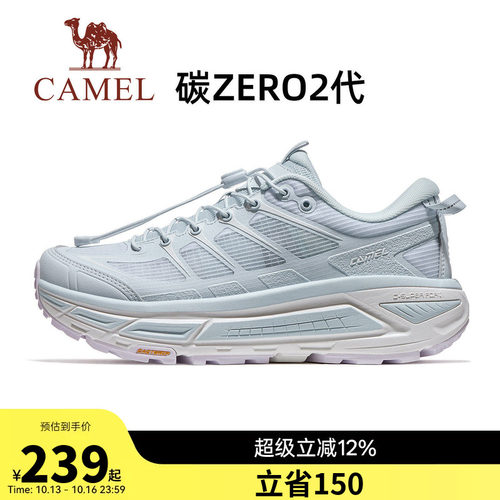 骆驼碳zero2代登山鞋女款厚底户外鞋2026新款透气舒适女鞋徒步鞋