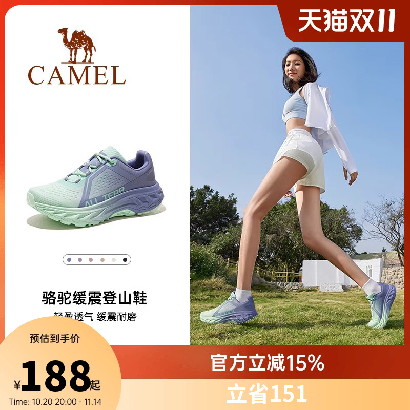 骆驼云影越野跑鞋女2025春夏新款防滑男士户外运动越野厚底徒步鞋