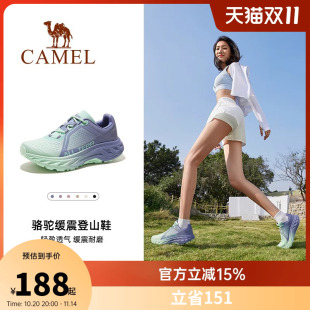 户外运动越野厚底徒步鞋 防滑男士 女2025春夏新款 骆驼云影越野跑鞋