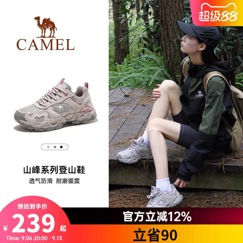 骆驼女鞋2026春季新款户外登山鞋轻便防滑徒步休闲百搭运动鞋子男图片