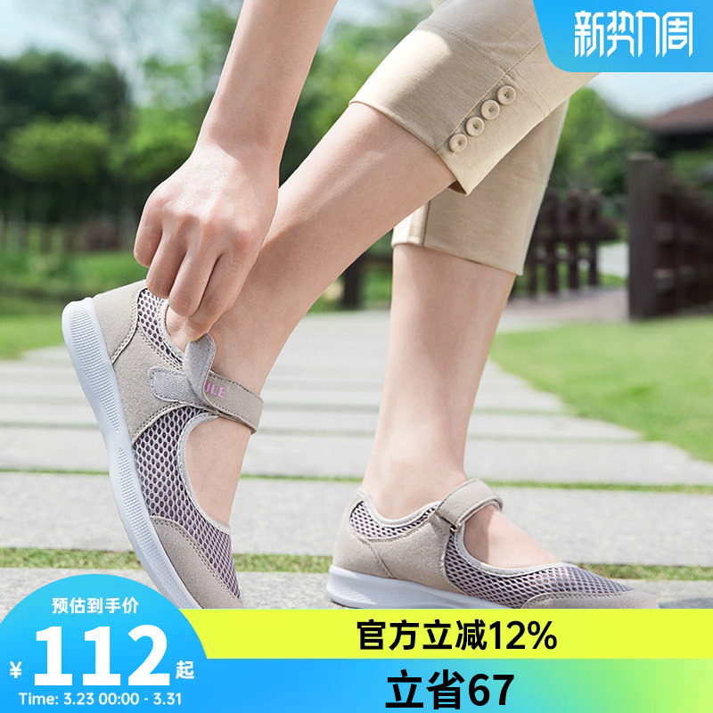 骆驼健足乐老人鞋女轻便妈妈鞋夏春季凉鞋舒适平底单鞋老年人布鞋