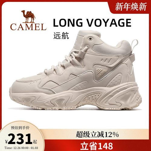 骆驼远途运动鞋女秋冬季女鞋中高帮加绒棉鞋女款鞋子防滑休闲鞋女